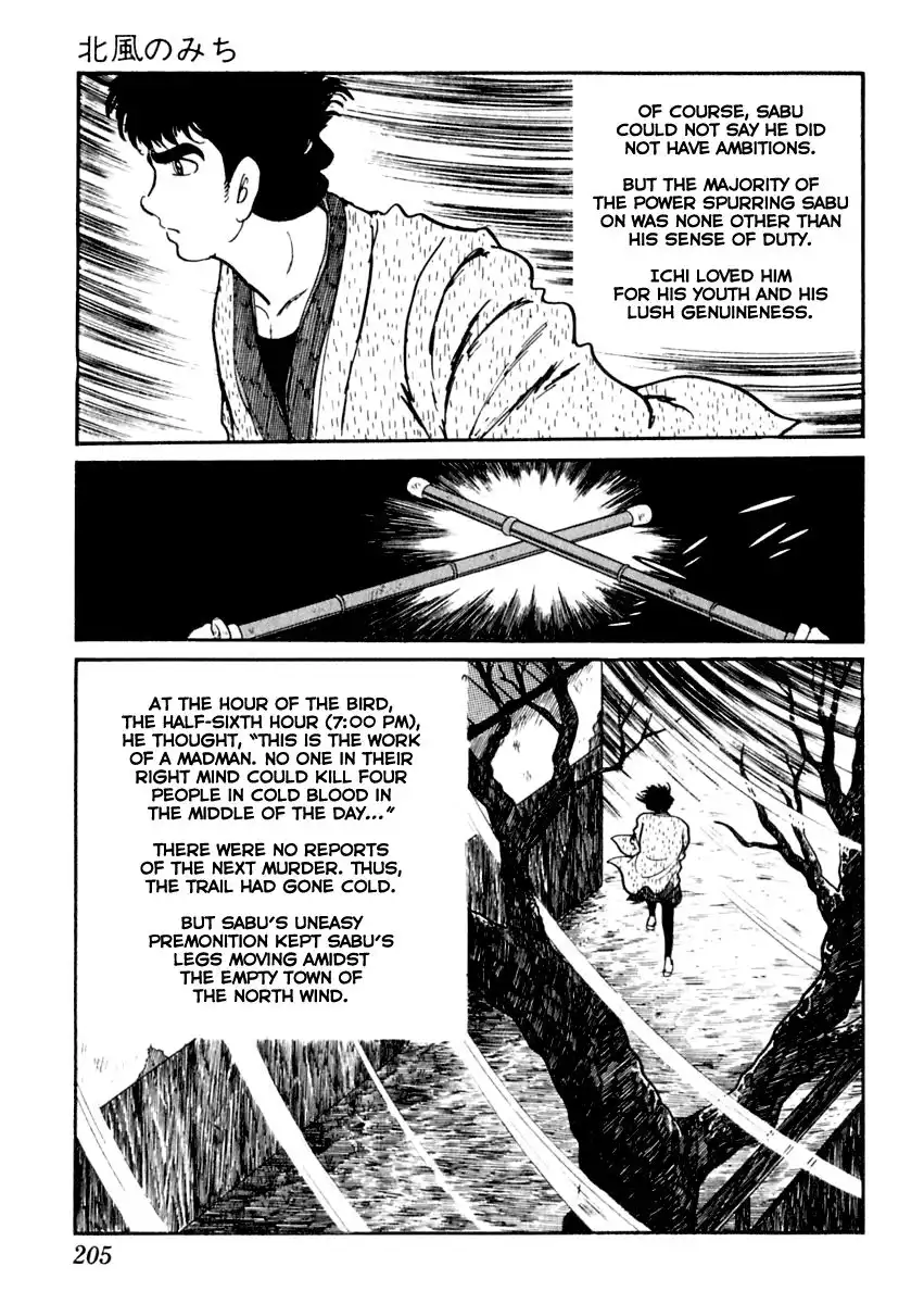 Sabu to Ichi Torimonohikae Chapter 14 20